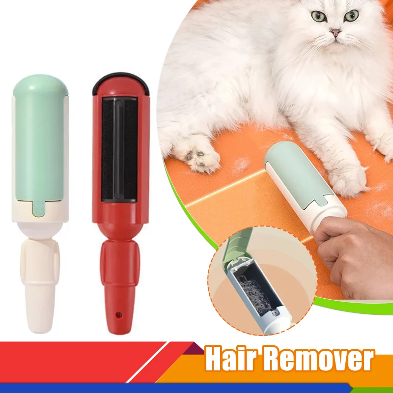 Pet Hair Remover
